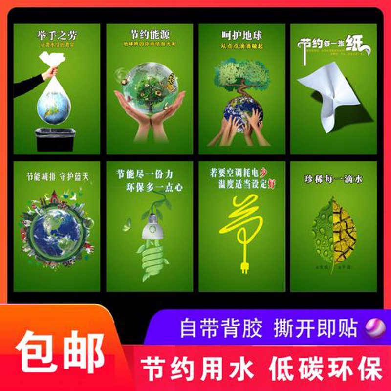 能源转型：众翔能源引领绿色未来