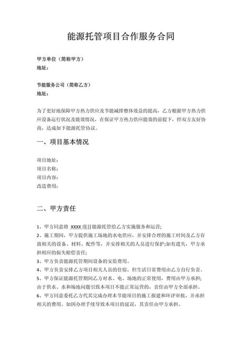 选购新能源汽车的明智选择——众翔能源